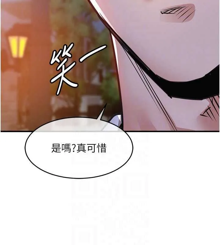 衣錦還鄉第61話-讓人妻懷孕