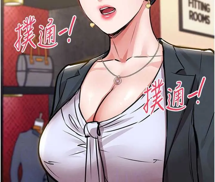 衣錦還鄉第61話-讓人妻懷孕