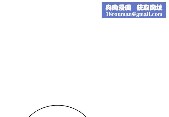 最後的沖刺第77話