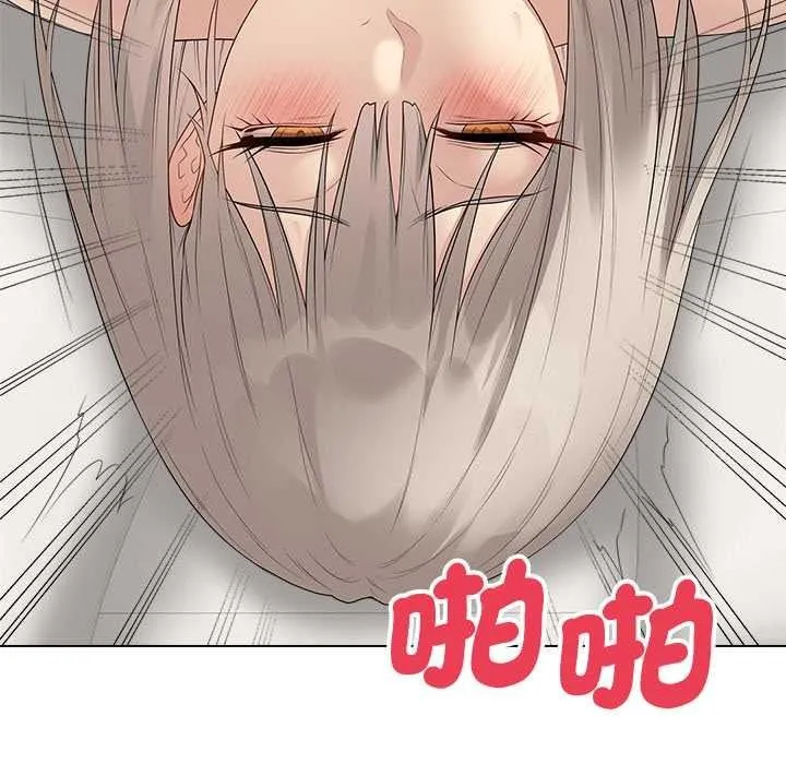 最後的沖刺第77話