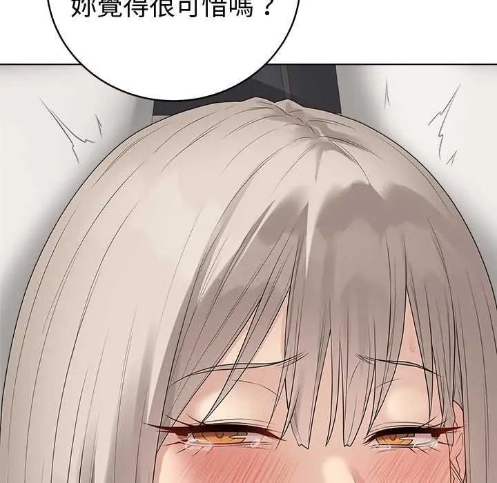最后的冲刺第77話