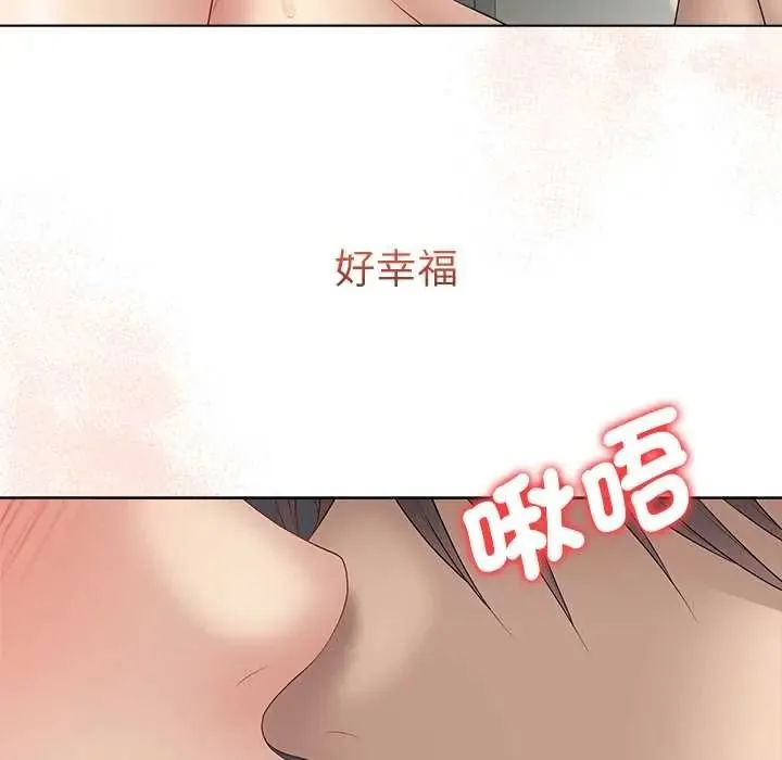 最後的沖刺第77話