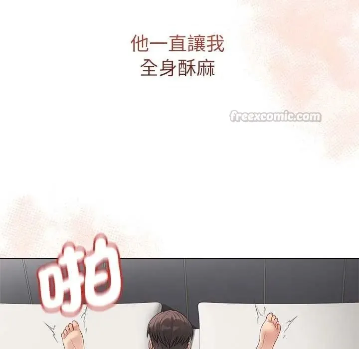 最後的沖刺第77話