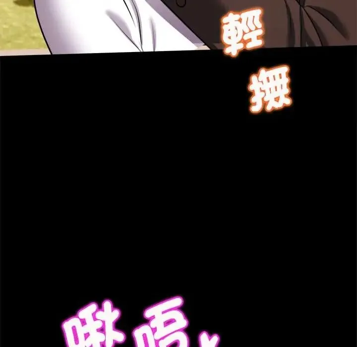 不一樣的甜點第15話