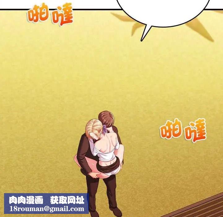 不一样的甜点第15話