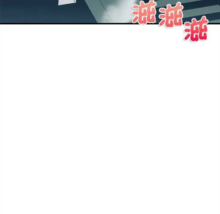 不一樣的甜點第15話