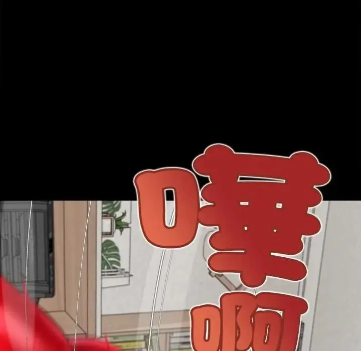 無限輪廻的一天第25話