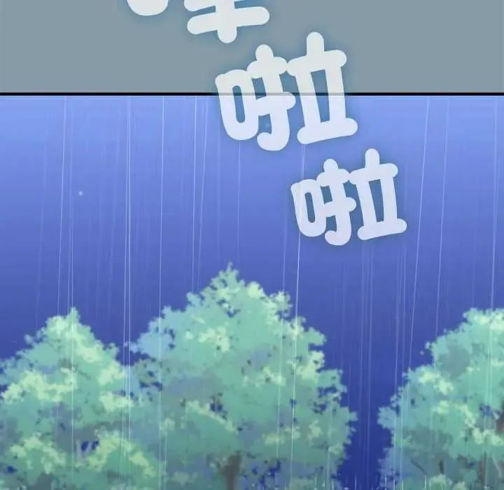 撲通撲通終極密碼第32話