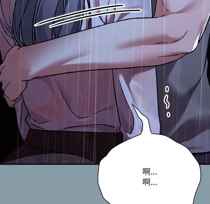 撲通撲通終極密碼第32話