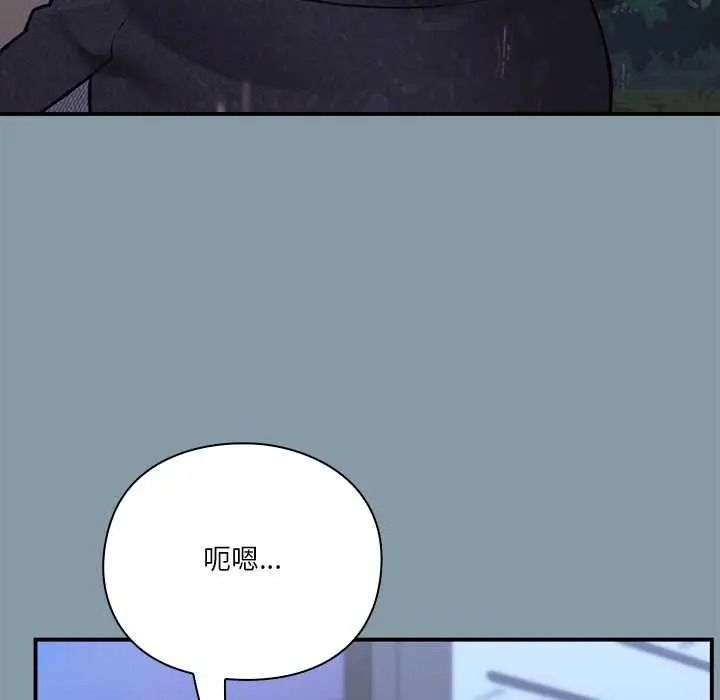 撲通撲通終極密碼第32話
