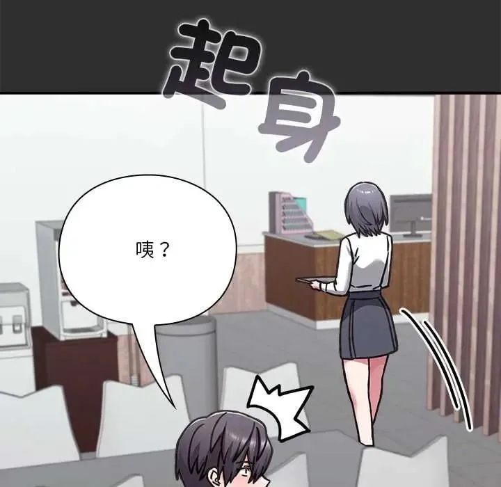 撲通撲通終極密碼第32話