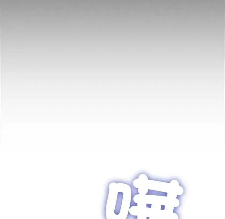 撲通撲通終極密碼第32話