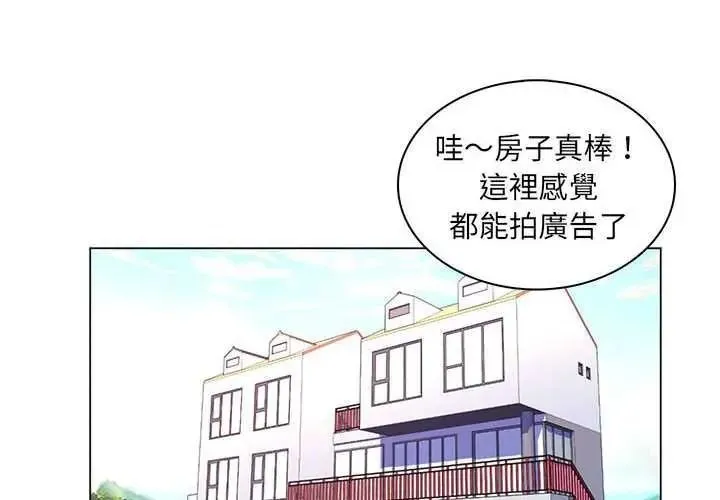 脫序教師第27話