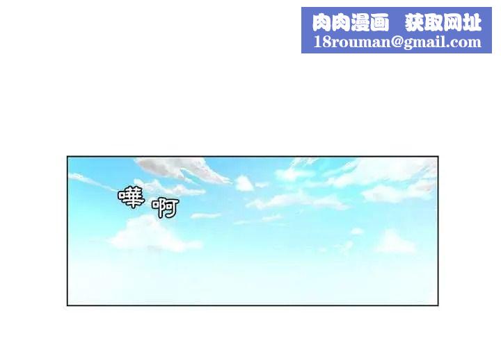 脱序教师第27話