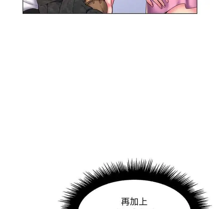 脫序教師第27話
