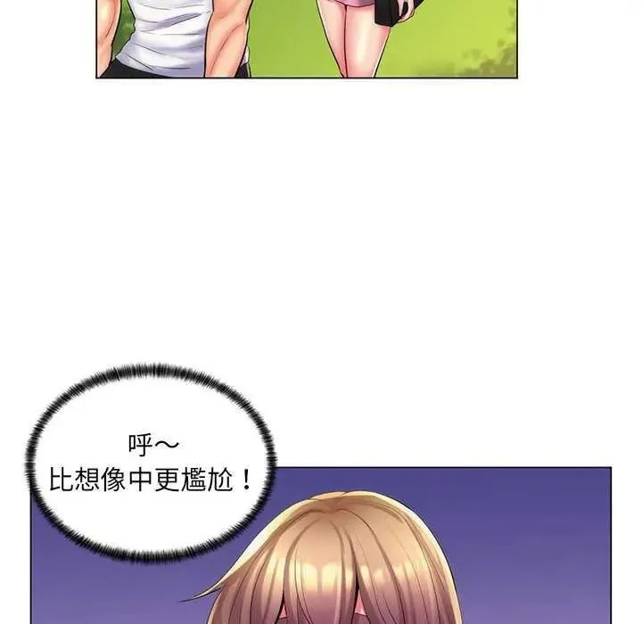 脫序教師第27話