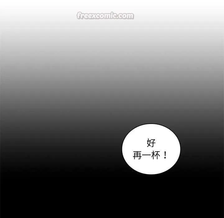 脫序教師第27話