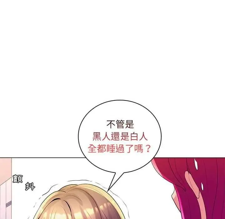 脫序教師第27話
