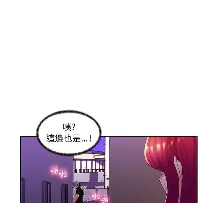 脱序教师第27話