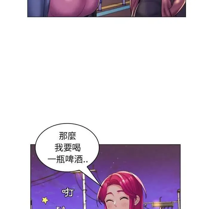脫序教師第27話