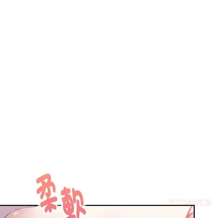 遲來的叛逆第19話