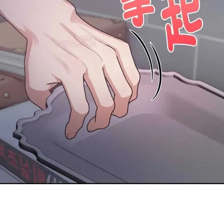 遲來的叛逆第19話