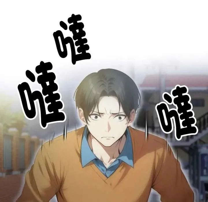 遲來的叛逆第19話