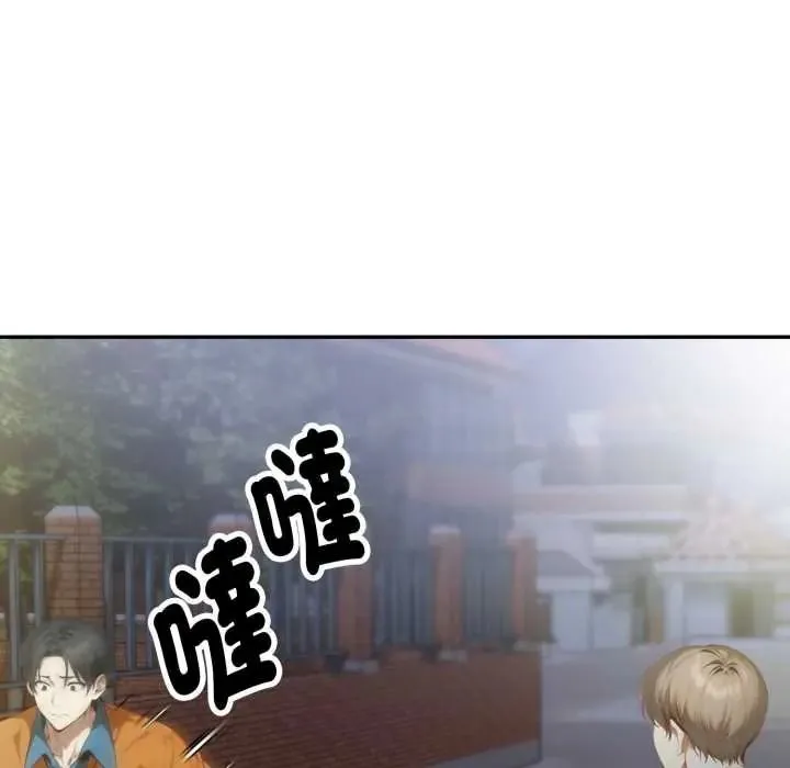 遲來的叛逆第19話