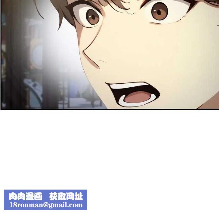 遲來的叛逆第19話