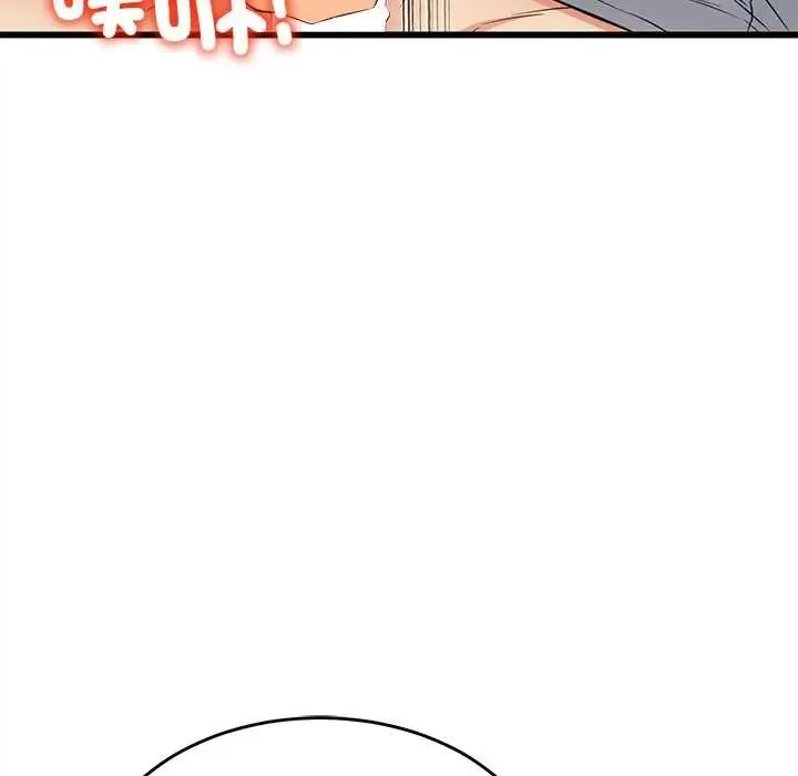 財富愛情二選一第23話