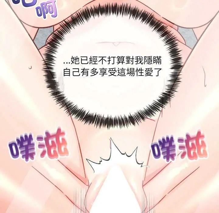 财富爱情二选一第23話