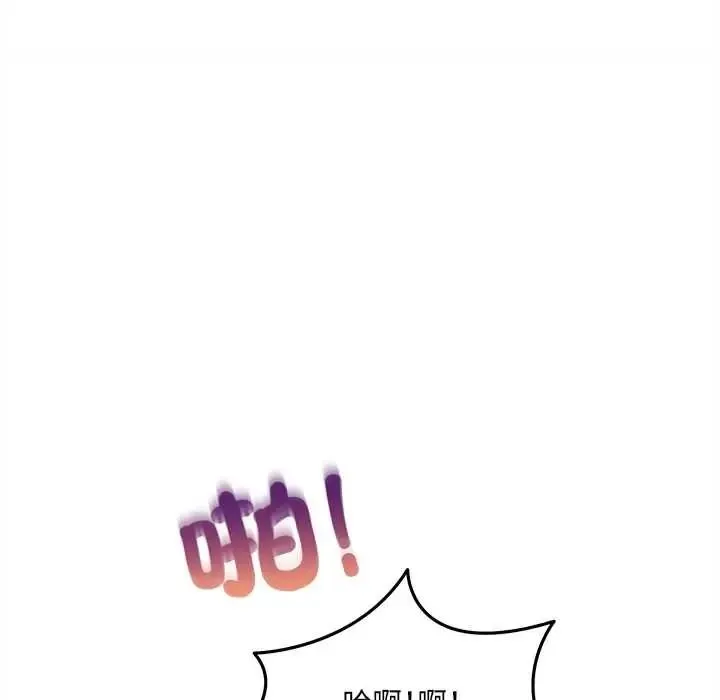 財富愛情二選一第23話