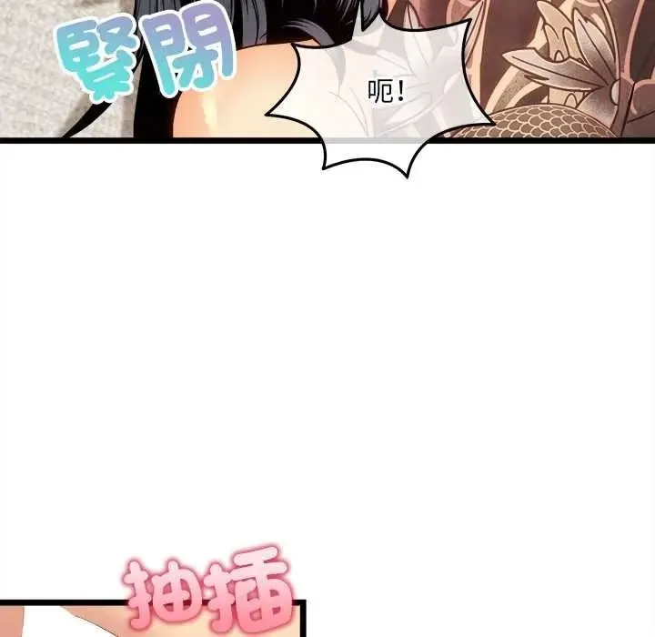 財富愛情二選一第23話