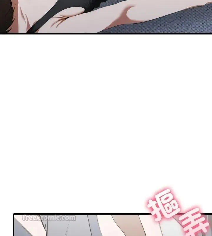新都市人妻的秘密社團第20話