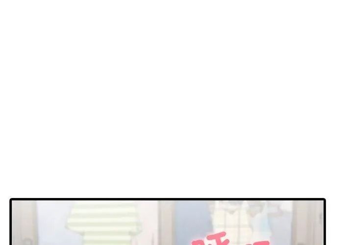 新都市人妻的秘密社團第20話