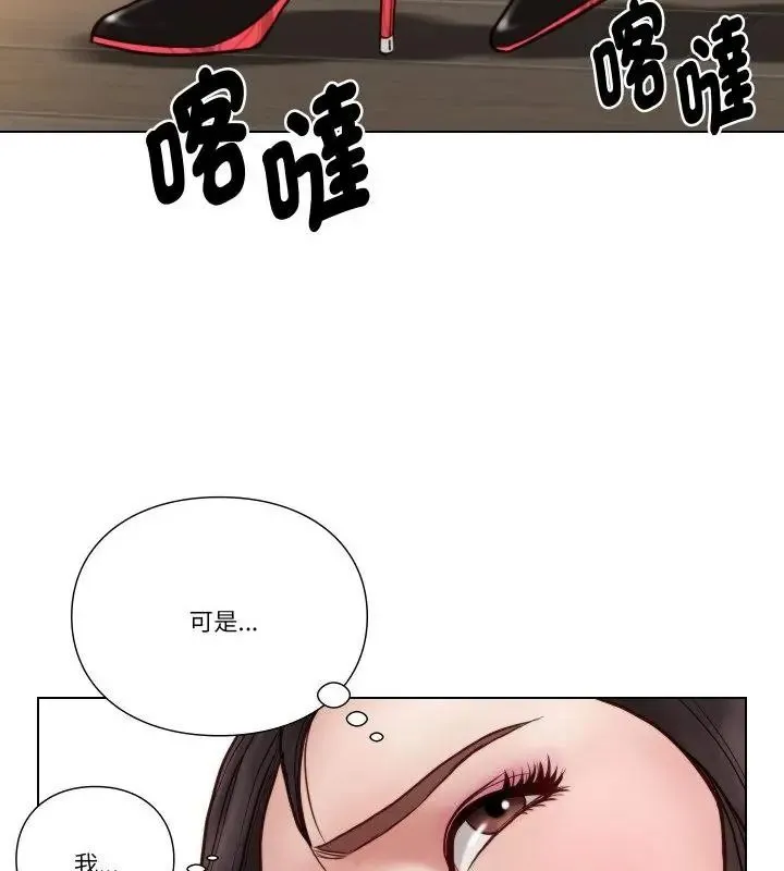如果還有明天？第24話