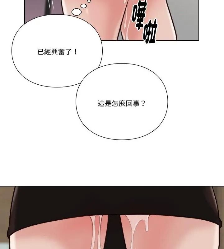 如果還有明天？第24話