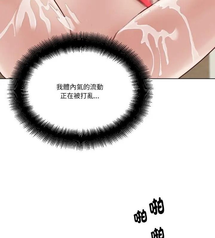 如果還有明天?第24話
