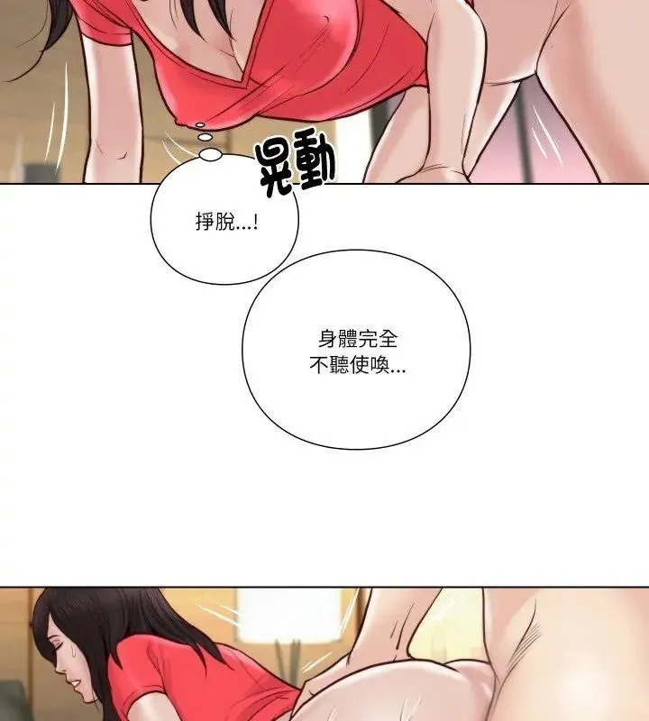 如果還有明天？第24話