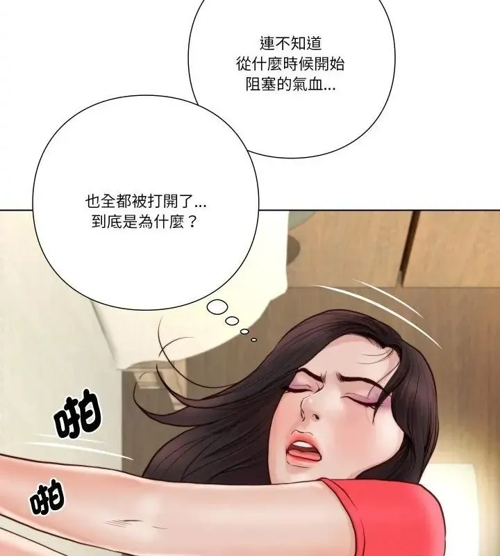 如果還有明天？第24話