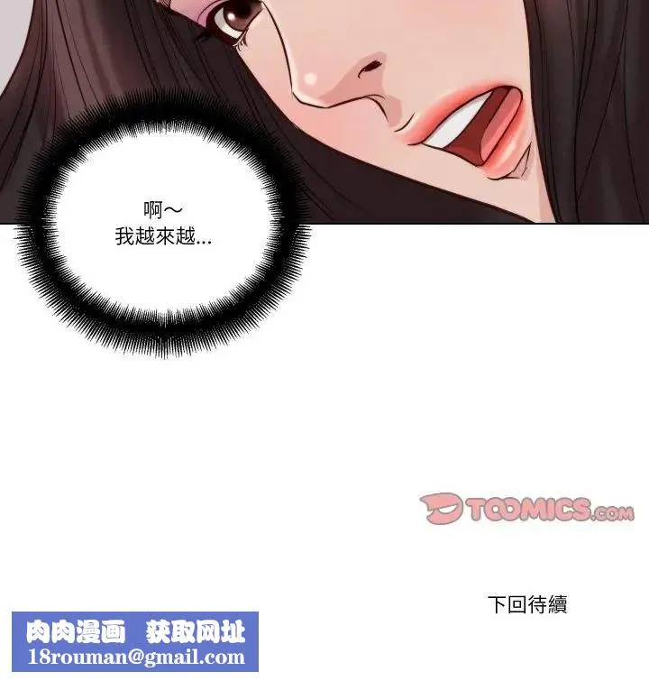 如果還有明天？第24話