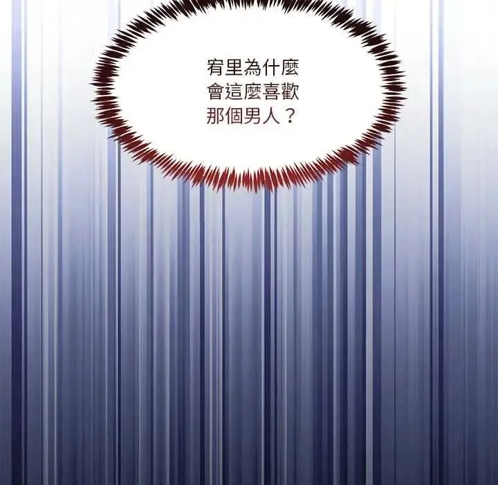 男人止步第71話