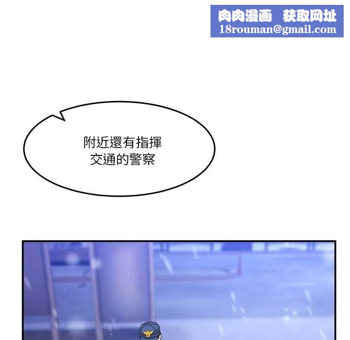 男人止步第71話