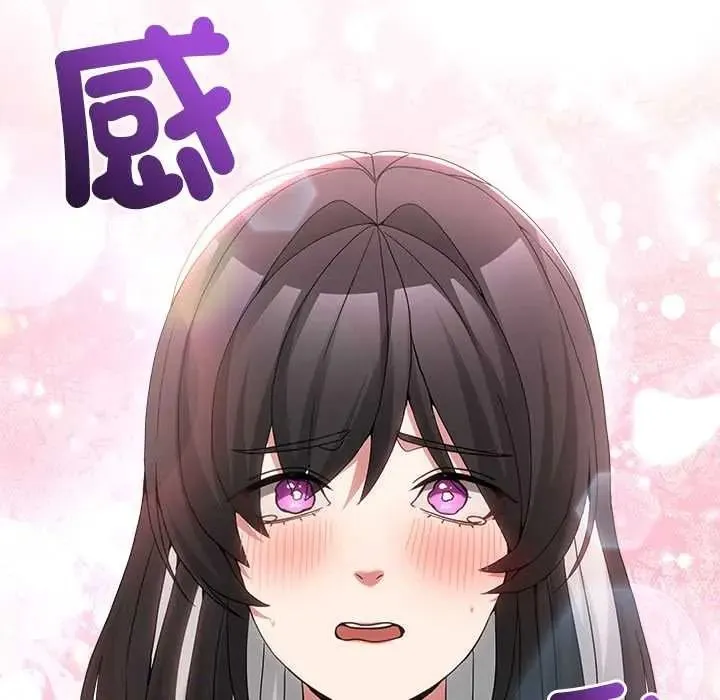 男人止步第71話