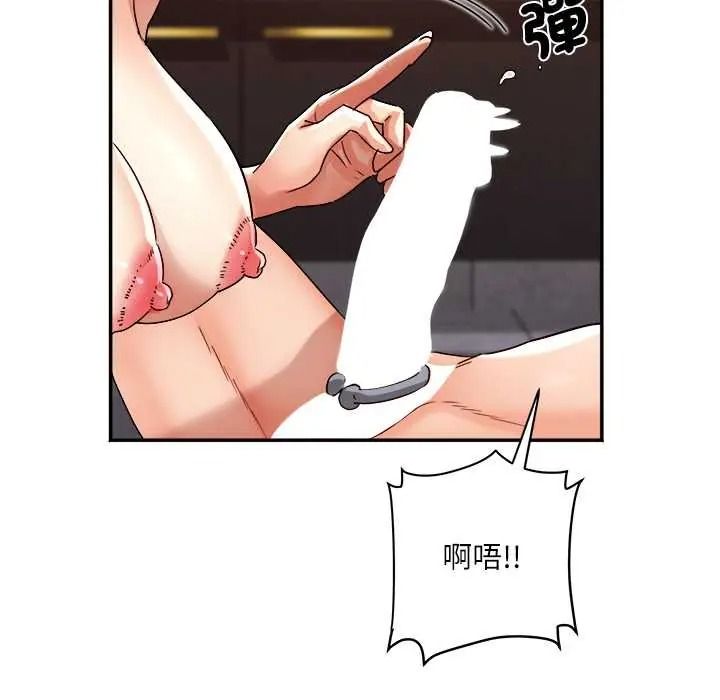 小喫攤的火辣老闆娘第19話