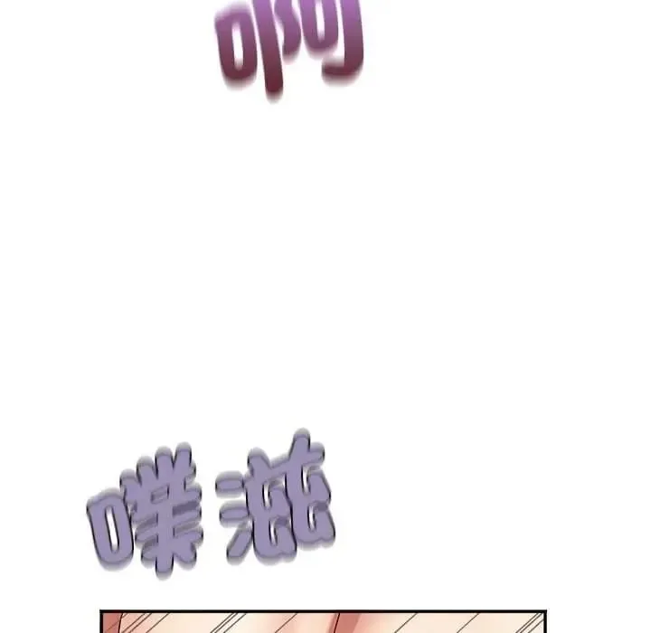 小喫攤的火辣老闆娘第19話