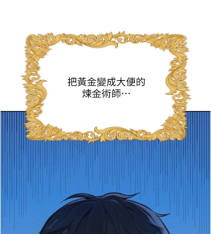 一发致富第1話-代打手槍的正妹