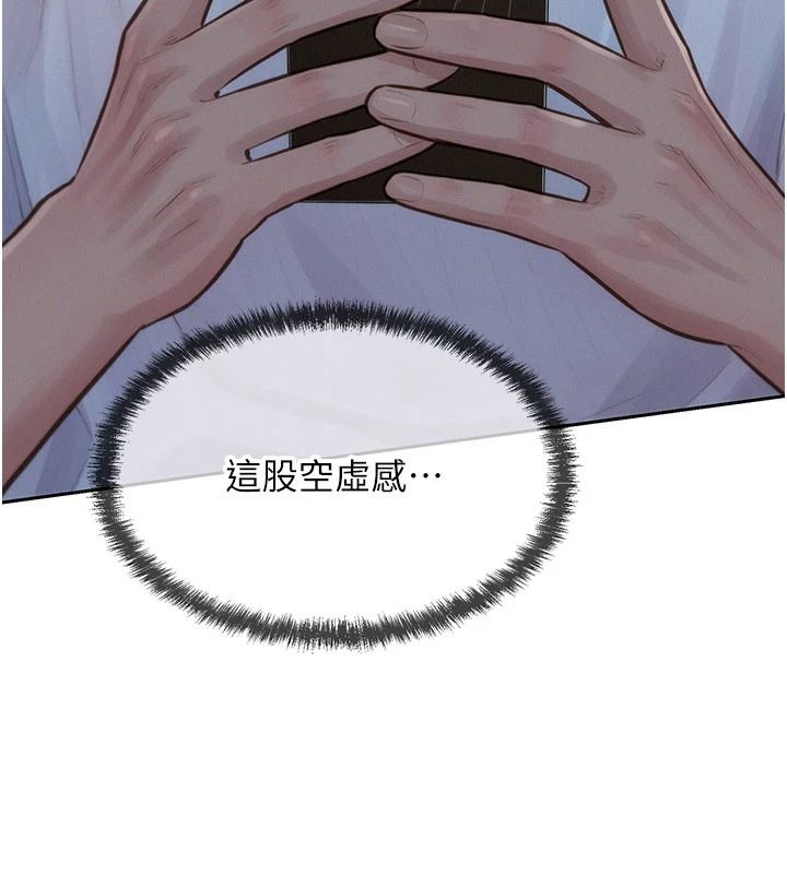 一发致富第1話-代打手槍的正妹