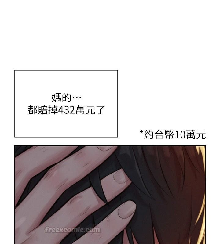 一发致富第1話-代打手槍的正妹