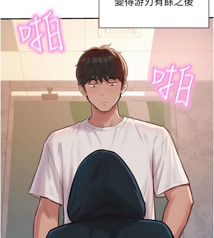 一发致富第1話-代打手槍的正妹